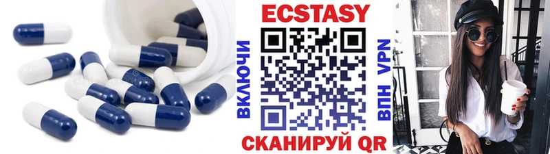 Купить где  Приморск  Экстази 99% 