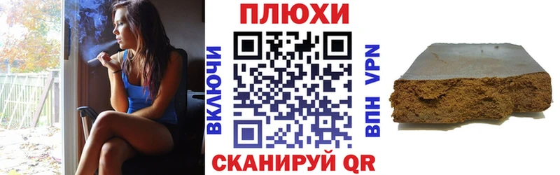 Купить  Приморск  ГАШИШ ice o lator 