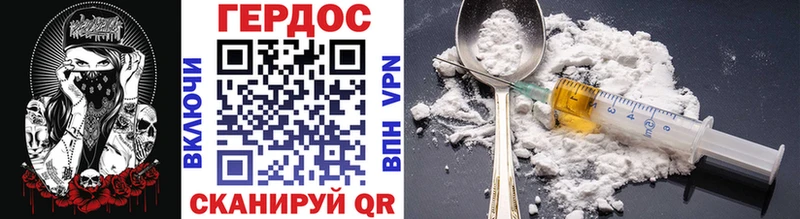 ГЕРОИН афганец  Купить  Приморск 