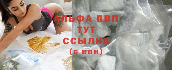 амфетамин Арсеньев