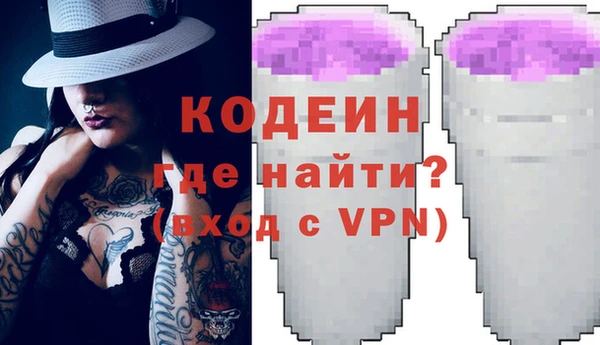 крисы Армянск
