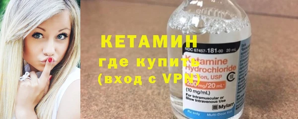 крисы Армянск