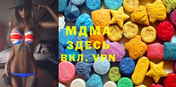 амфетамин Арсеньев