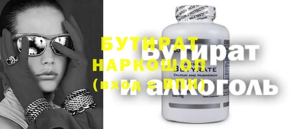 амфетамин Арсеньев