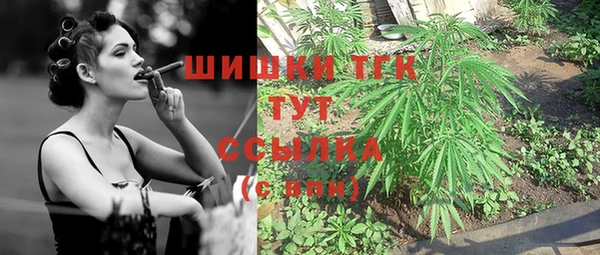 амфетамин Арсеньев