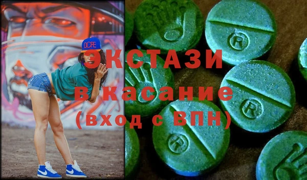 амфетамин Балахна