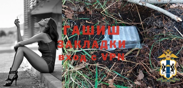 крисы Армянск