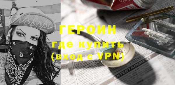 бутират Туринск