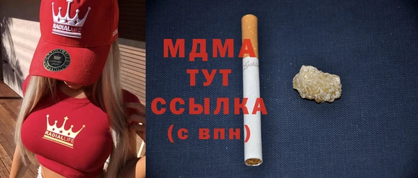 амфетамин Арсеньев