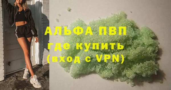 крисы Армянск