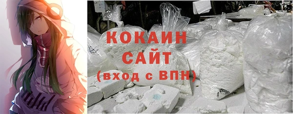 амфетамин Арсеньев