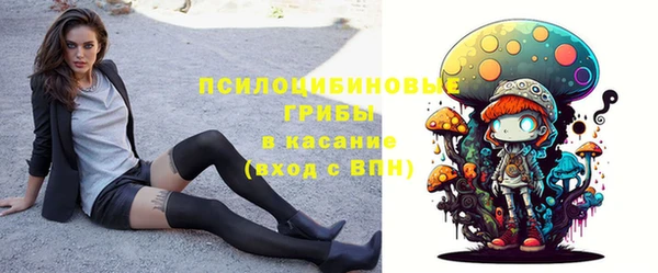 амфетамин Арсеньев