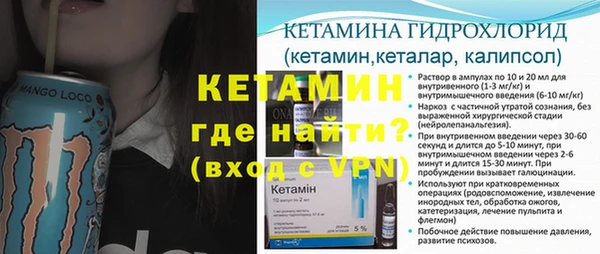крисы Армянск