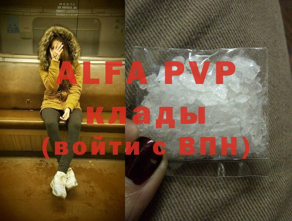 скорость mdpv Тында