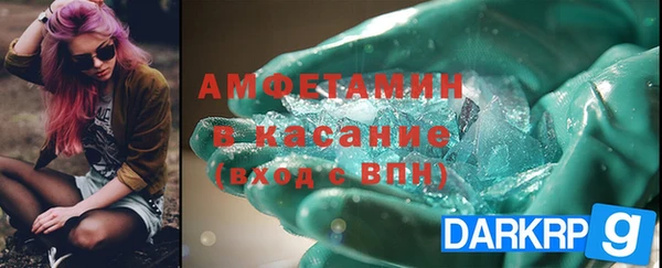 герыч Аркадак