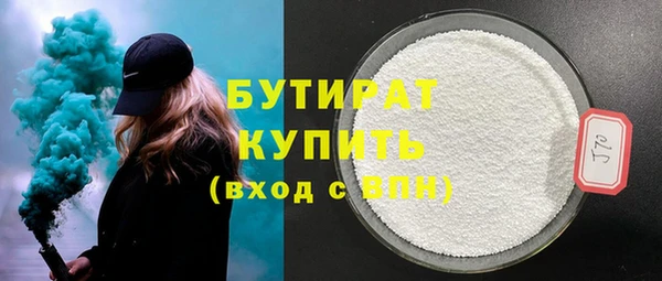 крисы Армянск