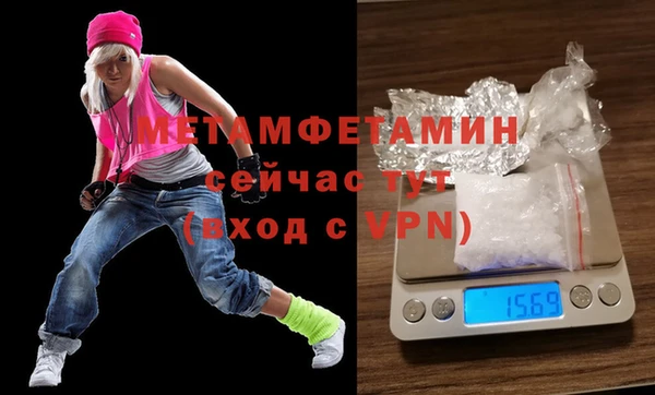 амфетамин Арсеньев