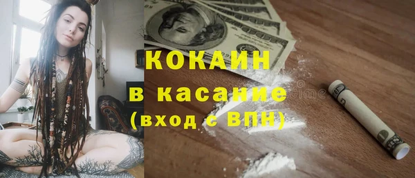 амфетамин Арсеньев