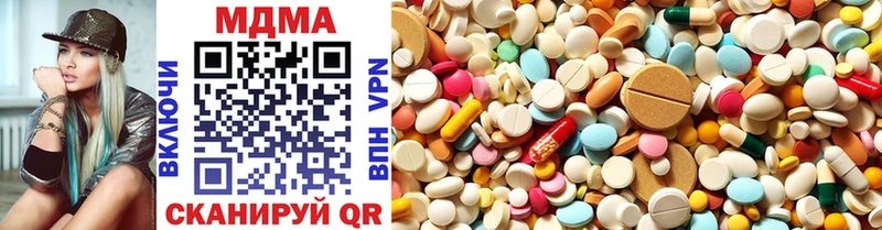 MDMA Molly  Купить закладки  Приморск 