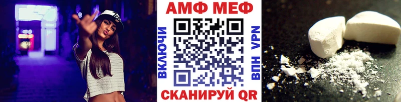 Первитин Methamphetamine Приморск