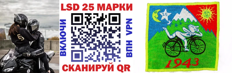 Марки N-bome 1,8мг  Купить где  Приморск 