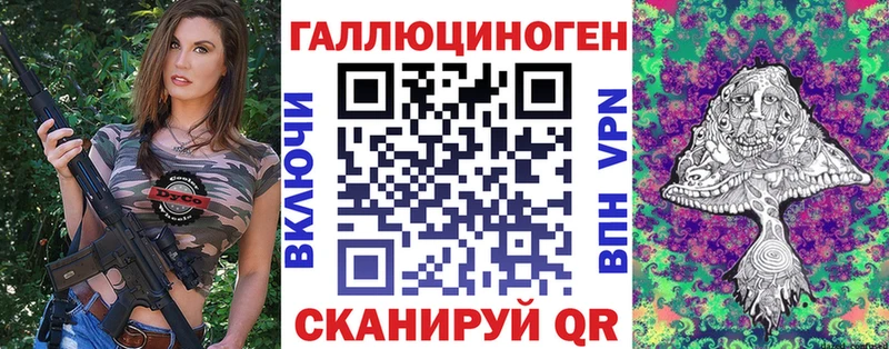 Псилоцибиновые грибы Magic Shrooms  Купить где  Приморск 